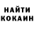 Кетамин VHQ Master Edi