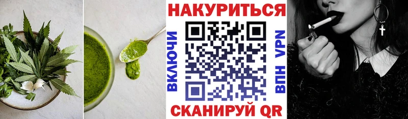 Еда ТГК марихуана  Каспийск 