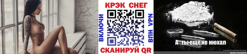 КОКАИН Columbia  наркотики  Каспийск 