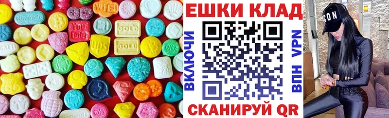 Ecstasy TESLA  Каспийск 