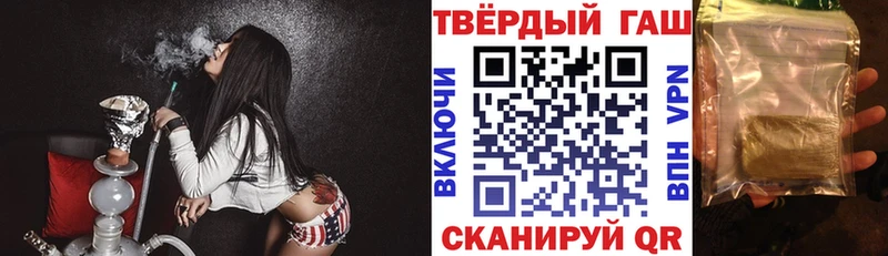 ГАШ Premium  Каспийск 
