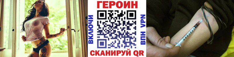 цены   Каспийск  Героин гречка 