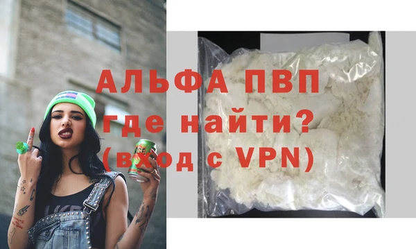прущие крисы Бронницы