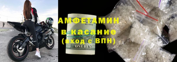 трава Богородск