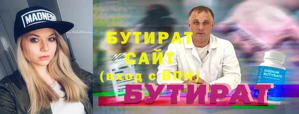 трава Богородск