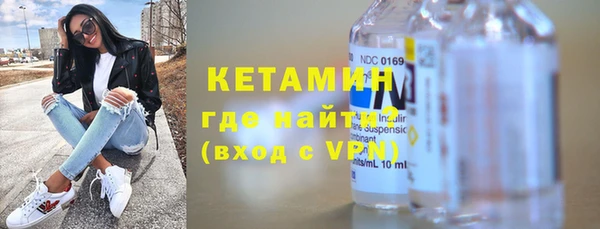 трава Богородск
