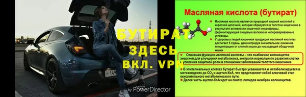 синтетический гашиш Богородицк