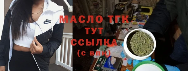 прущие крисы Бронницы