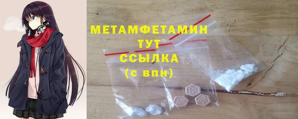 прущие крисы Бронницы