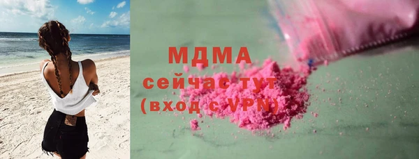 прущие крисы Бронницы