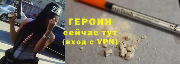 синтетический гашиш Богородицк