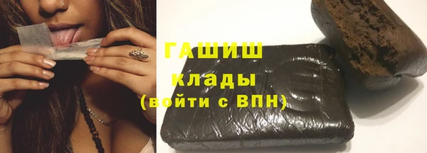 первитин Бугульма