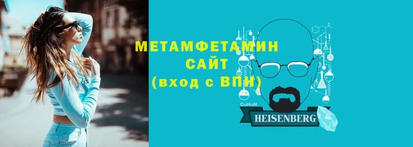 первитин Бугульма