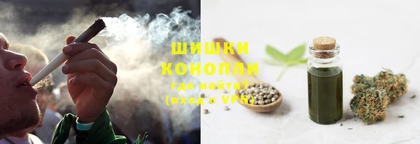 трава Богородск