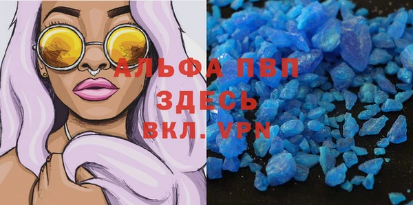 трава Богородск