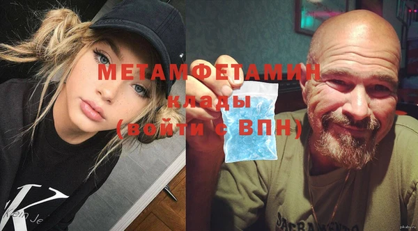 первитин Бугульма