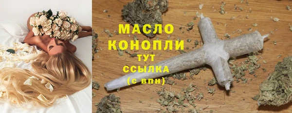 каннабис Богданович