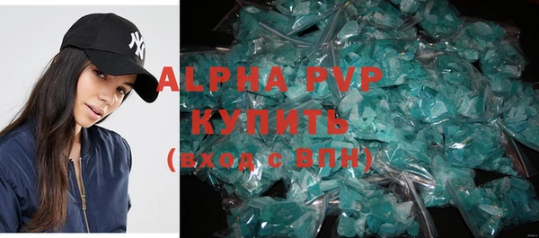 первитин Бугульма