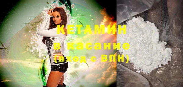 прущие крисы Бронницы
