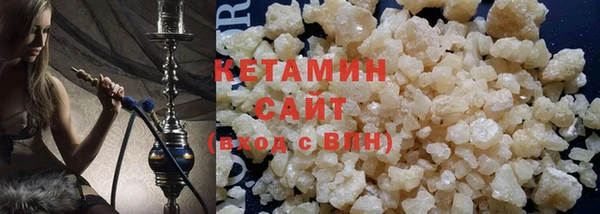 синтетический гашиш Богородицк