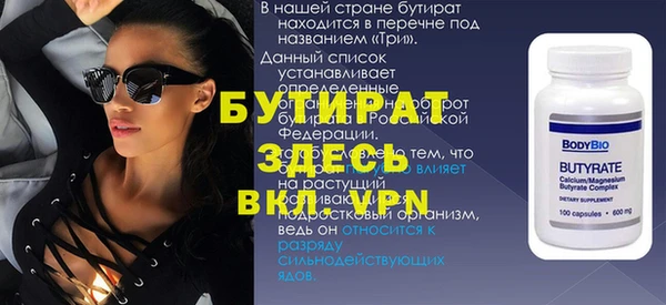 синтетический гашиш Богородицк