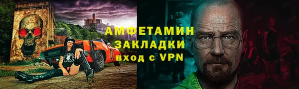 прущие крисы Бронницы
