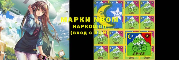 синтетический гашиш Богородицк