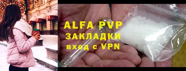 первитин Бугульма