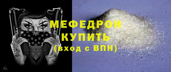 синтетический гашиш Богородицк