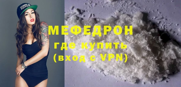дурь Бородино