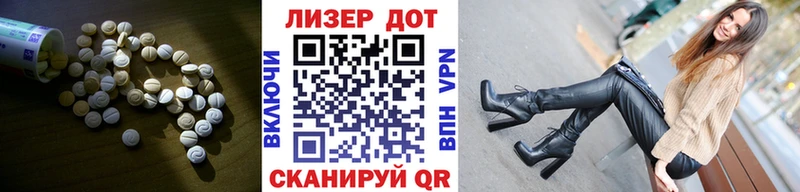 Лсд 25 экстази кислота  omg сайт  Каспийск 