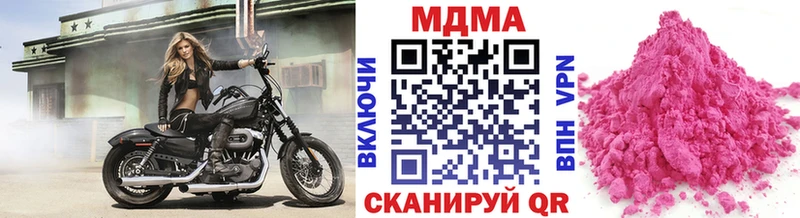 MDMA crystal  Каспийск 