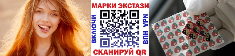 купить   Каспийск  mega зеркало  Марки N-bome 1,8мг 