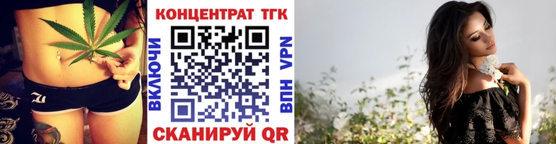 Дистиллят ТГК вейп с тгк  OMG сайт  Каспийск 